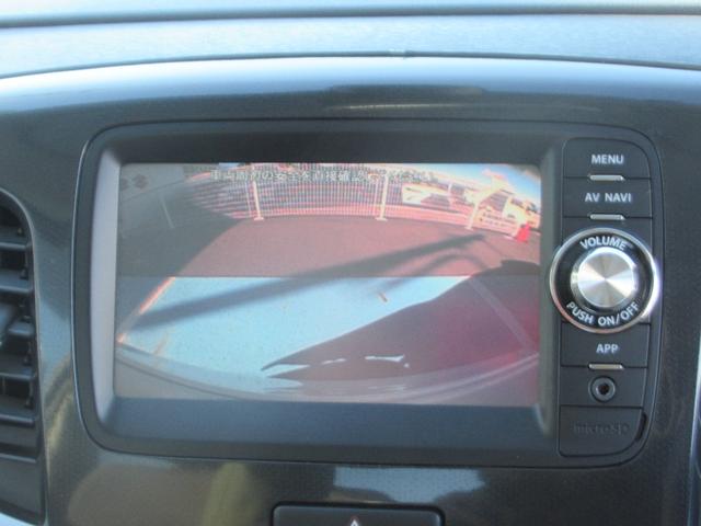 ワゴンＲ ２０周年記念車　４ＷＤ　軽減ブレーキ　セキュリティ　スマキー　ワンセグテレビ　電動格納式ドアミラー　Ｒカメラ　パワーウインドウ　Ｓヒーター　エアバック　ナビＴＶ　横滑り防止機能　パワステ　キーフリー　フルオートエアコン（37枚目）