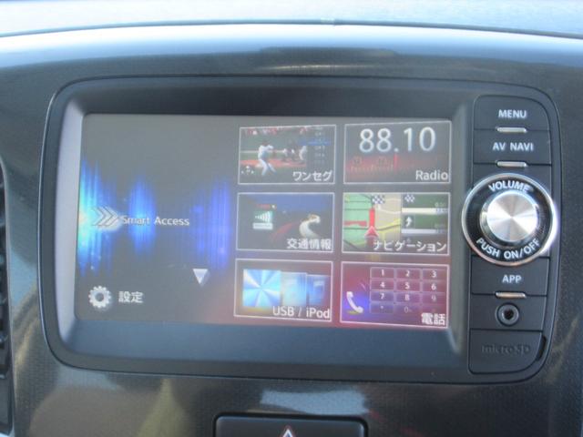 ワゴンＲ ２０周年記念車　４ＷＤ　軽減ブレーキ　セキュリティ　スマキー　ワンセグテレビ　電動格納式ドアミラー　Ｒカメラ　パワーウインドウ　Ｓヒーター　エアバック　ナビＴＶ　横滑り防止機能　パワステ　キーフリー　フルオートエアコン（38枚目）