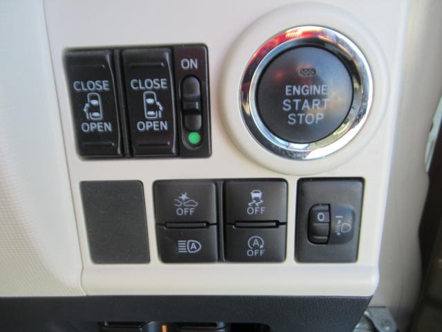 ムーヴキャンバス Ｘメイクアップリミテッド　ＳＡＩＩＩ　衝突防止　横滑り防止装置　ナビＴＶ　Ｂｔオーディオ　盗難防止装置　キーレスエントリー　パワステ　サイドエアバッグ　地デジ　スマートキー＆プッシュスタート　ＳＤ　オートハイビーム　ＤＶＤ　ＥＴＣ　ＡＢＳ（29枚目）