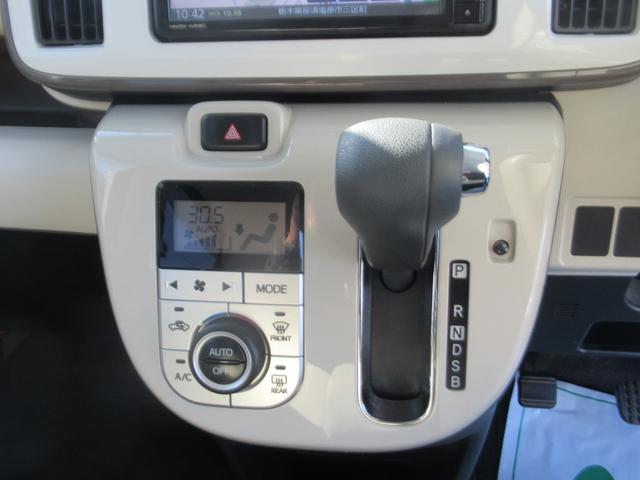 ムーヴキャンバス Ｘメイクアップリミテッド　ＳＡＩＩＩ　衝突防止　横滑り防止装置　ナビＴＶ　Ｂｔオーディオ　盗難防止装置　キーレスエントリー　パワステ　サイドエアバッグ　地デジ　スマートキー＆プッシュスタート　ＳＤ　オートハイビーム　ＤＶＤ　ＥＴＣ　ＡＢＳ（38枚目）