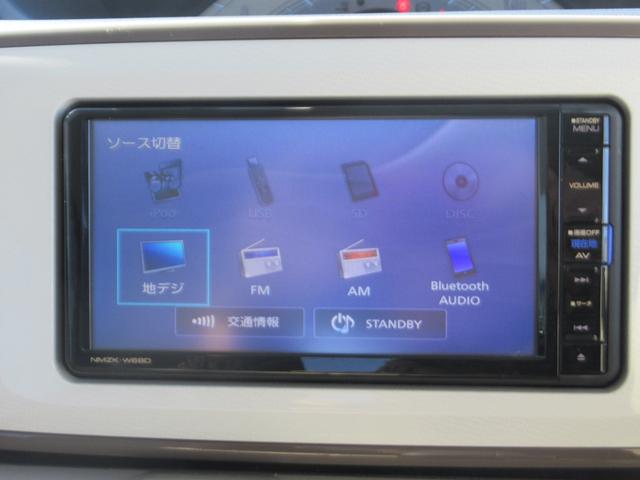 ムーヴキャンバス Ｘメイクアップリミテッド　ＳＡＩＩＩ　衝突防止　横滑り防止装置　ナビＴＶ　Ｂｔオーディオ　盗難防止装置　キーレスエントリー　パワステ　サイドエアバッグ　地デジ　スマートキー＆プッシュスタート　ＳＤ　オートハイビーム　ＤＶＤ　ＥＴＣ　ＡＢＳ（41枚目）