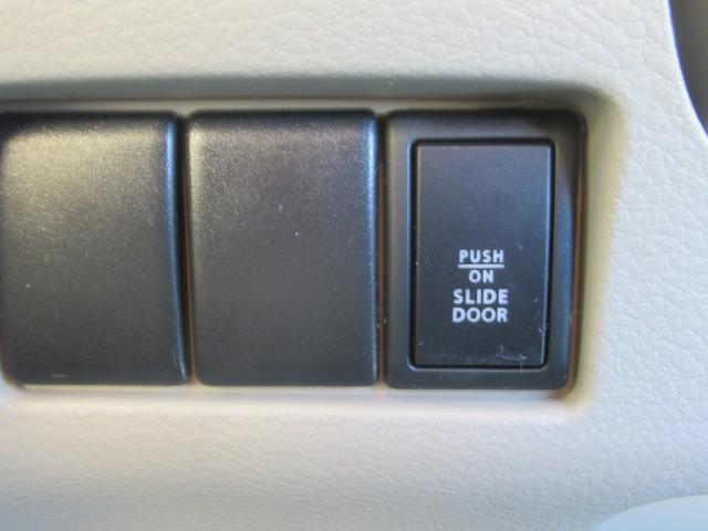 スペーシア Ｘ　両側スライド片側電動　電動格納式ミラー　イモビライザー　助手席エアバッグ　ＰＷ　運転席エアバック　ＡＵＴＯエアコン　ＥＴＣ車載器　衝突安全ボディ　パワーステアリング　ＡＢＳ　アイドリンクストップ（36枚目）