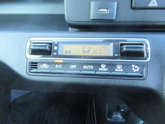 ワゴンＲ ハイブリッドＦＺ　アイドルストップ　ＢＬＵＥＴＯＯＴＨ　シートヒー　ＰＳ　ＰＷ　盗難防止　ＳＲＳ　オートマチックハイビーム　ＤＶＤ　ＬＥＤライト　ＷエアＢ　スマートキー　フルフラット　横滑り防止　フロントベンチシート（31枚目）
