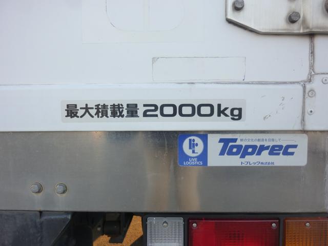 　冷凍冷蔵車　低温設定　－３０度(9枚目)
