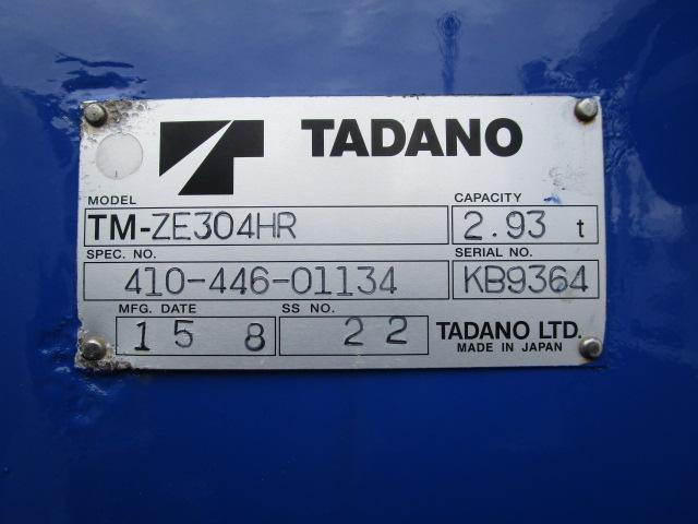 　タダノ　２．９３ｔ吊クレーン４段　フックイン　積載２．７ｔ　ラジコン　過巻防止装置　ロープ穴３対　マニュアル６速　ＥＴＣ　エアバック(4枚目)