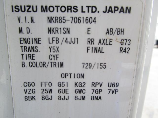 　ＡＴ－１００ＴＴＥ　第３ブームＦＲＰコーティング　タダノ　１０ｍ　高所作業車　ブーム自動格納　ジャッキパット　坂道発進補助装置(7枚目)