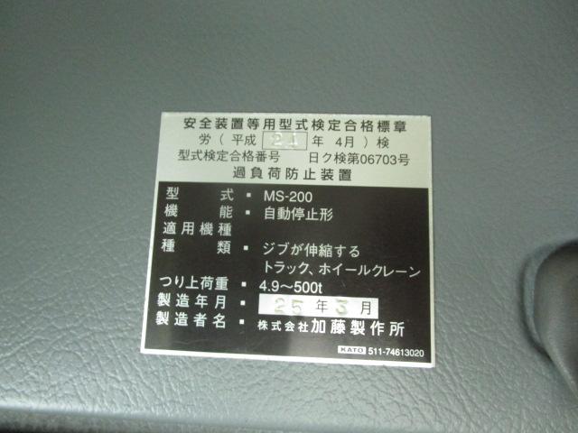 日本その他 日本