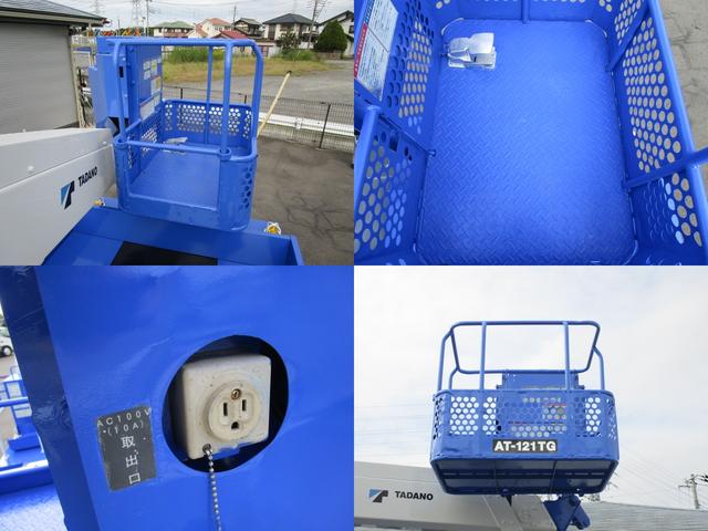 エルフトラック 　タダノ・ＡＴ－１２１ＴＧ・１２ｍ・ブーム自動格納・自動ジャッキ・車検Ｒ８．４．３０まで（12枚目）