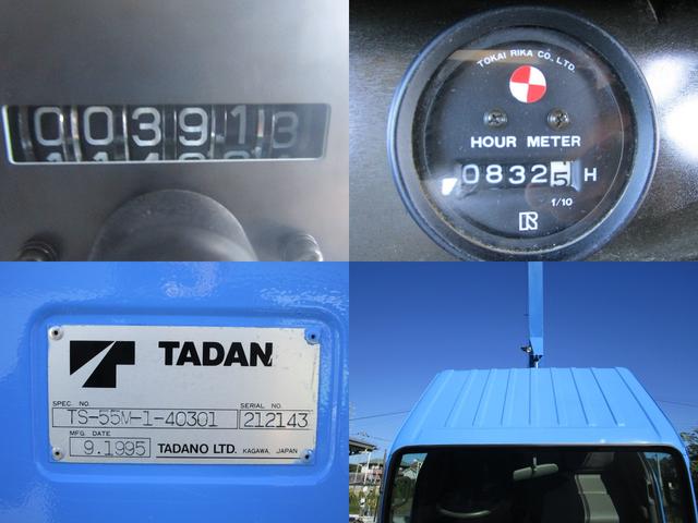 エルフトラック  タダノ・TS-55MS・ブーム先端チルトヘッド・フロントジャッキ・2.9t吊・(22枚目)