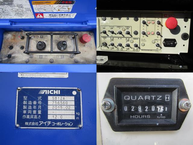 エルフトラック アイチ・SB12A・ブーム自動格納・鉄バケット・アルミブーム(第2第3)(11枚目)