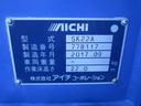 　ＳＫ２２Ａ　アイチ　２２ｍ　高所作業車　　鉄バケット　坂道発進補助装置　ブーム自動格納　ＥＴＣ　集中ドアロック　エアバッグ(4枚目)