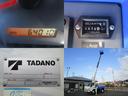 タダノ・AT-121TG・ブーム自動格納・自動ジャッキ・鉄バケット(21枚目)