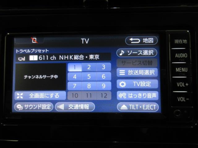 Sセーフティプラス メモリーナビ バックカメラ(7枚目)