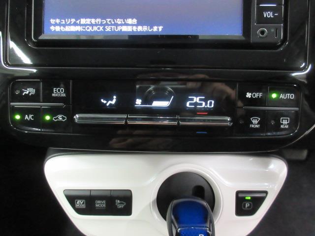 Sセーフティプラス メモリーナビ バックカメラ(8枚目)