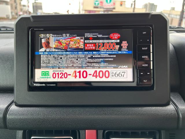ジムニーシエラ ＪＣ　ワンオーナー　禁煙車　社外ナビ・フルセグＴＶ　ドラレコ　レーンアシスト　衝突軽減システム　ＬＥＤライト　オートハイビーム　ヘッドライトウォッシャー　クルーズコントロール　ダウンヒルアシスト（26枚目）