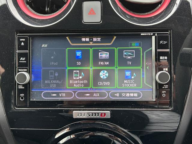 ノート e-パワーニスモ アラウンドビューモニター デジタルインナーミラー エマージェンシーブレーキ 車線逸脱警報 前後ドラレコ LEDヘッドライト 前後ソナー 純正ナビ・TV・バックカメラ Bluetooth ETC(44枚目)