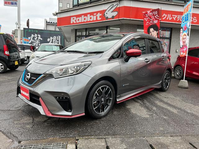 ノート e-パワーニスモ アラウンドビューモニター デジタルインナーミラー エマージェンシーブレーキ 車線逸脱警報 前後ドラレコ LEDヘッドライト 前後ソナー 純正ナビ・TV・バックカメラ Bluetooth ETC(56枚目)