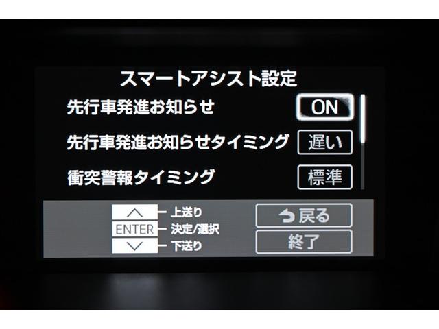 ルーミー カスタムG アイドリング 両側電動SD LEDヘット バックビューモニター 衝突回避ブレーキ TV 地デジ スマートキー クルーズコントロール 点検記録簿 ドライブレコーダー オートエアコン アルミホイール PW(27枚目)