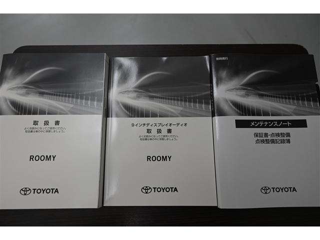 ルーミー カスタムG アイドリング 両側電動SD LEDヘット バックビューモニター 衝突回避ブレーキ TV 地デジ スマートキー クルーズコントロール 点検記録簿 ドライブレコーダー オートエアコン アルミホイール PW(38枚目)