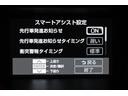 カスタムG アイドリング 両側電動SD LEDヘット バックビューモニター 衝突回避ブレーキ TV 地デジ スマートキー クルーズコントロール 点検記録簿 ドライブレコーダー オートエアコン アルミホイール PW(27枚目)