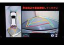 パノラミックビューモニター装備。 車を真上から見たような映像をディスプレイに表示。 車両周辺の状況をリアルタイムで確認できます。