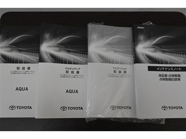 アクア Ｘ　フルセグ　メモリーナビ　ＤＶＤ再生　ミュージックプレイヤー接続可　衝突被害軽減システム　ＬＥＤヘッドランプ　記録簿（37枚目）
