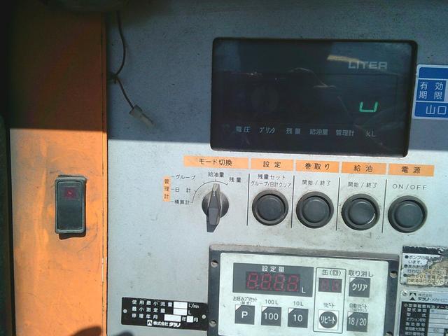 アトラストラック 　平成２７年度燃費基準達成車　タンク検査付き　９９０Ｌタンクローリー　デジタルメーター　プリセット機能付き　エアコン・パワステ・パワーウインドウ　運転席側エアバッグ付き（8枚目）