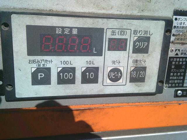アトラストラック 　平成２７年度燃費基準達成車　タンク検査付き　９９０Ｌタンクローリー　デジタルメーター　プリセット機能付き　エアコン・パワステ・パワーウインドウ　運転席側エアバッグ付き（9枚目）