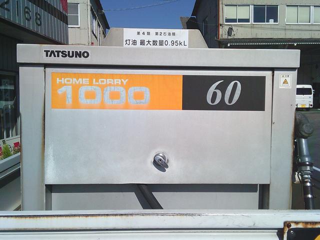 アトラストラック 　平成２７年度燃費基準達成車　タンク検査付き　９９０Ｌタンクローリー　デジタルメーター　プリセット機能付き　エアコン・パワステ・パワーウインドウ　運転席側エアバッグ付き（10枚目）