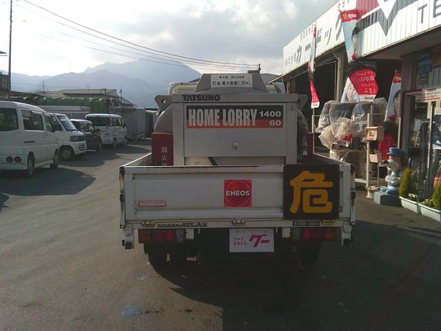 アトラストラック 　１３５０Ｌタンクローリー　デジタルメーター　プリセット機能付き　ダブルタイヤ　エアコン・パワステ・パワーウインドウ付き　５速マニュアル（16枚目）