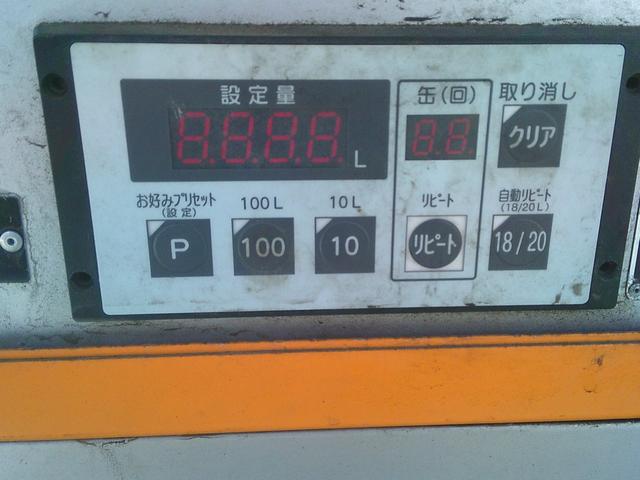 アトラストラック 　１３５０Ｌタンクローリー　デジタルメーター　プリセット機能付き　ダブルタイヤ　エアコン・パワステ・パワーウインドウ付き　５速マニュアル（30枚目）