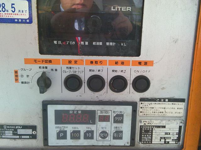 アトラストラック 　１３５０Ｌタンクローリー　デジタルメーター　プリセット機能付き　ダブルタイヤ　エアコン・パワステ・パワーウインドウ付き　５速マニュアル（35枚目）