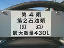 当店のお車をご覧いただきましてありがとうございます。お車についてのご質問やお見積りのご依頼、ご購入にあたってのご相談などお気軽にお問い合わせ下さい!