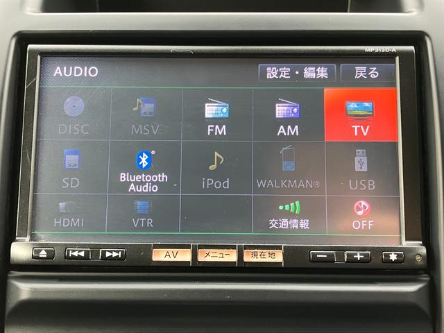 エクストレイル ２０Ｓ　後期　純正ナビ　フルセグＴＶ　Ｂｌｕｅｔｏｏｔｈ　ＤＶＤ再生　バックカメラ　ドライブレコーダー　キーレスキー　４ＷＤ（31枚目）