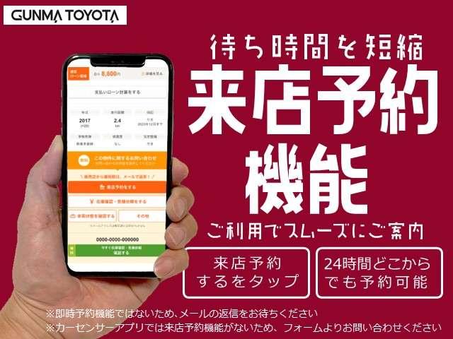 ご来店の際は、グーネット来店予約機能をご利用ください。スムーズにご案内ができます。