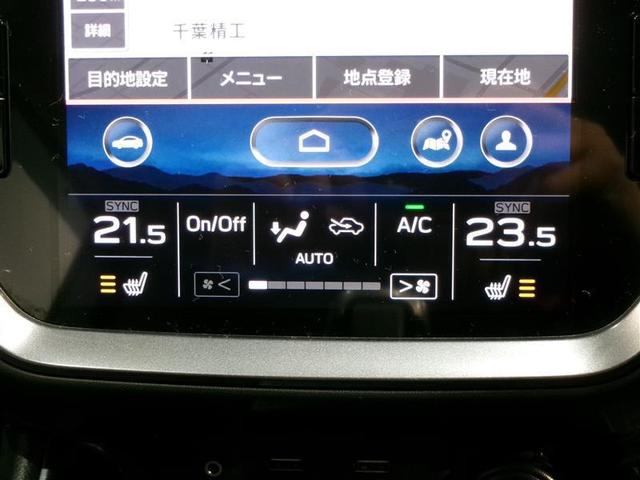 レヴォーグ GT EX 4WD フルセグ メモリーナビ ミュージックプレイヤー接続可 バックカメラ 衝突被害軽減システム ETC LEDヘッドランプ(9枚目)