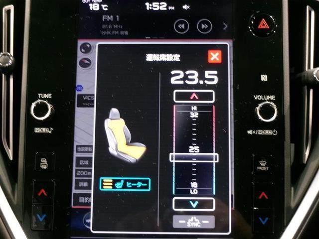 レヴォーグ GT EX 4WD フルセグ メモリーナビ ミュージックプレイヤー接続可 バックカメラ 衝突被害軽減システム ETC LEDヘッドランプ(10枚目)