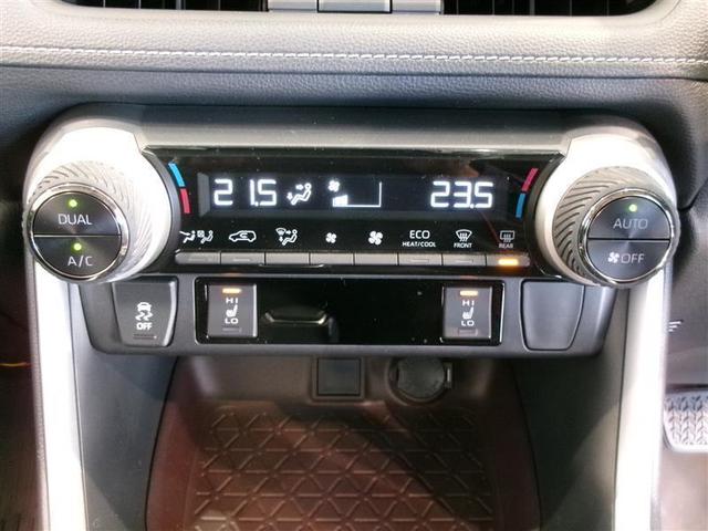 RAV4 ハイブリッドG 4WD フルセグ メモリーナビ DVD再生 バックカメラ 衝突被害軽減システム ETC LEDヘッドランプ ワンオーナー(9枚目)