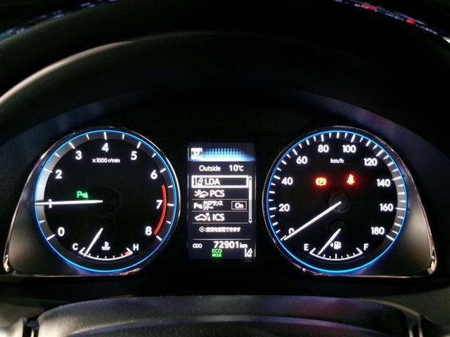 ハリアー プログレス　メタル　アンド　レザーパッケージ　革シート　４ＷＤ　フルセグ　メモリーナビ　ＤＶＤ再生　バックカメラ　衝突被害軽減システム　ＥＴＣ　ＬＥＤヘッドランプ　ワンオーナー　フルエアロ　アイドリングストップ（6枚目）