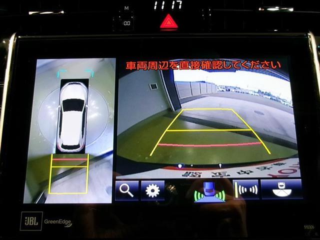 ハリアー プログレス　メタル　アンド　レザーパッケージ　革シート　４ＷＤ　フルセグ　メモリーナビ　ＤＶＤ再生　バックカメラ　衝突被害軽減システム　ＥＴＣ　ＬＥＤヘッドランプ　ワンオーナー　フルエアロ　アイドリングストップ（8枚目）