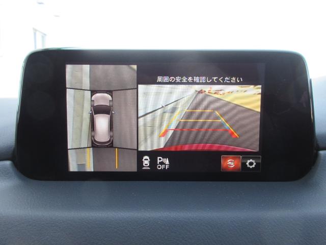 CX-5 XD Lパッケージ 純正SDナビ 全方位カメラ 純正ETC 黒革シート 純正19インチAW 前席パワーシート&ヒーター BOSEスピーカー パワーバックドア ステアリングヒーター レーダーブレーキ レーダークルーズ(60枚目)