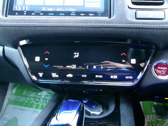 ヴェゼル ハイブリッドRS・ホンダセンシング 純正ナビ バックカメラ ETC シートヒーター(17枚目)