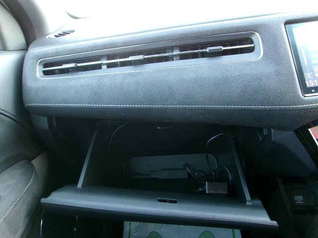 ヴェゼル ハイブリッドRS・ホンダセンシング 純正ナビ バックカメラ ETC シートヒーター(21枚目)