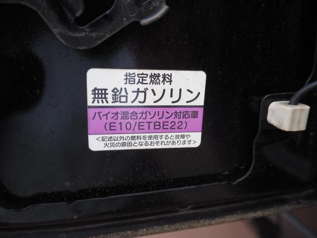 ＣＲ－Ｖ ＥＸ・マスターピース　ナビ／リアカメラ／ＥＴＣ／サイドエアバック／電動パノラミックサンルーフ／本革シート＆専用インテリア／４ＷＤ（37枚目）