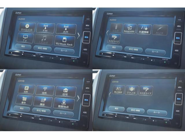 フリード クロスター・ホンダセンシング　前後ドラレコ／両側パワースライドドア／ホンダセンシング／衝突軽減ブレーキ／クルーズコントロール／ＬＥＤヘッドライト／アルミホイール／純正ナビ／ＥＴＣ／ＴＶ／バックカメラ／（18枚目）