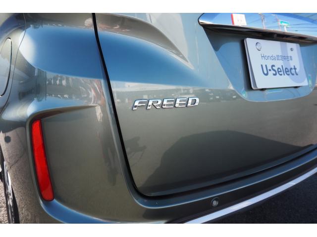 フリード クロスター・ホンダセンシング　前後ドラレコ／両側パワースライドドア／ホンダセンシング／衝突軽減ブレーキ／クルーズコントロール／ＬＥＤヘッドライト／アルミホイール／純正ナビ／ＥＴＣ／ＴＶ／バックカメラ／（22枚目）