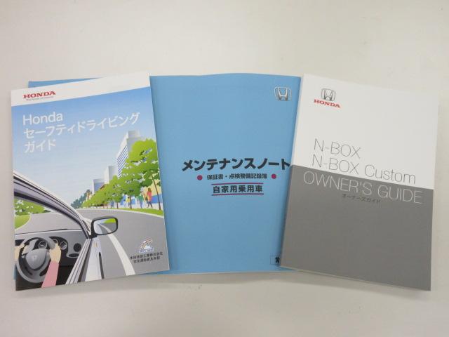 Ｇ・Ｌターボホンダセンシング　ＥＴＣ・両側電動スライドドア・純正ナビ・キーレス・サンシェード・クルーズコントロール・ＵＳＢ・パワーステアリング・Ｂｌｕｅｔｏｏｔｈ接続・記録簿(34枚目)