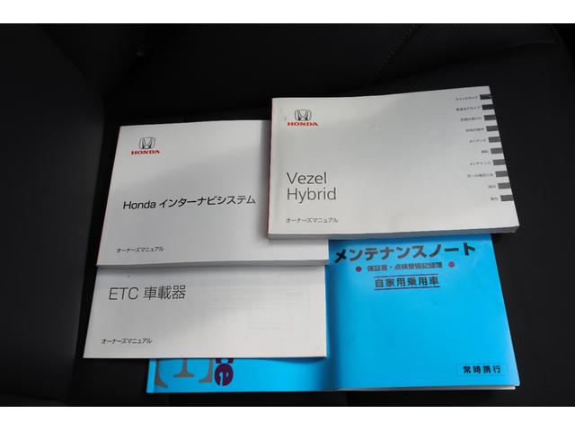 ヴェゼル ハイブリッドＺ　ホンダセンシング／衝突軽減ブレーキ／クルーズコントロール／ＬＥＤヘッドライト／アルミホイール／純正ナビ／ＴＶ／ＥＴＣ／バックカメラ／サイドカーテンエアバック／（58枚目）