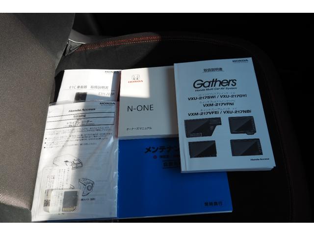 Ｎ－ＯＮＥ ＲＳ　ホンダセンシング／前後ドラレコ／衝突軽減ブレーキ／クルーズコントロール／ＬＥＤヘッドライト／アルミホイール／純正ナビ／ＴＶ／バックカメラ／ＥＴＣ／サイドカーテンエアバック／（51枚目）