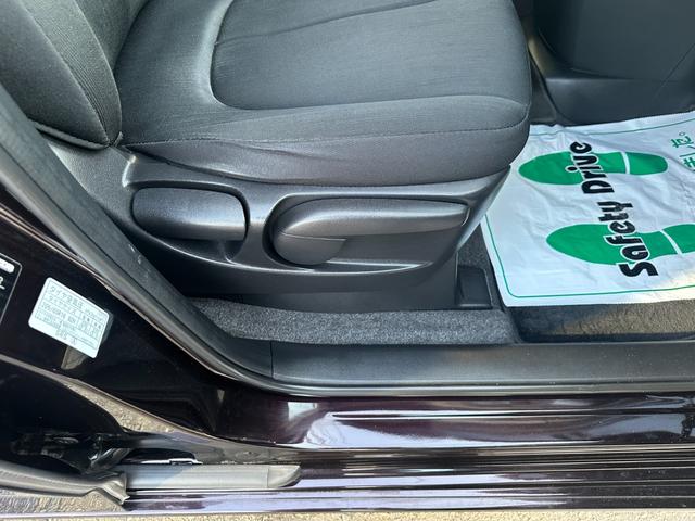 ビアンテ アイ・ストップスマートエディションII 新品タイヤ 新品セルモーター 純正ナビ フルセグ バックカメラ Bluetooth 両側電動スライドドア スマートキー 純正17インチアルミホイール 取扱説明書 スペアキー タイミングチェーンエンジン(21枚目)